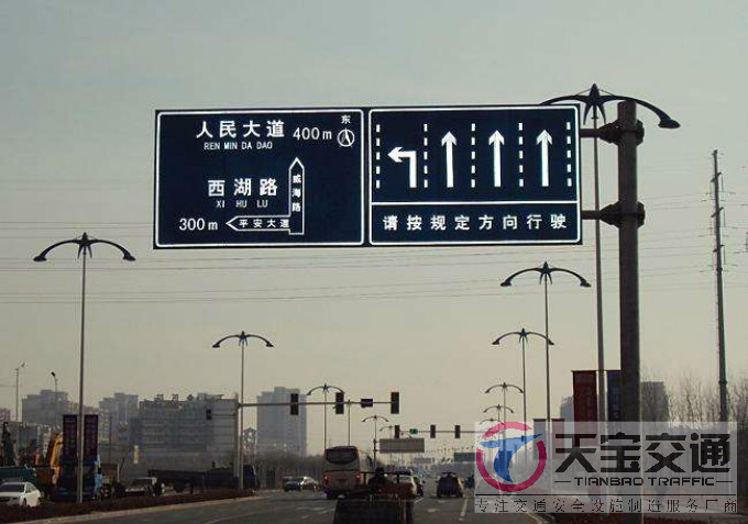 海东交通标志牌厂家制作交通标志杆的常规配置